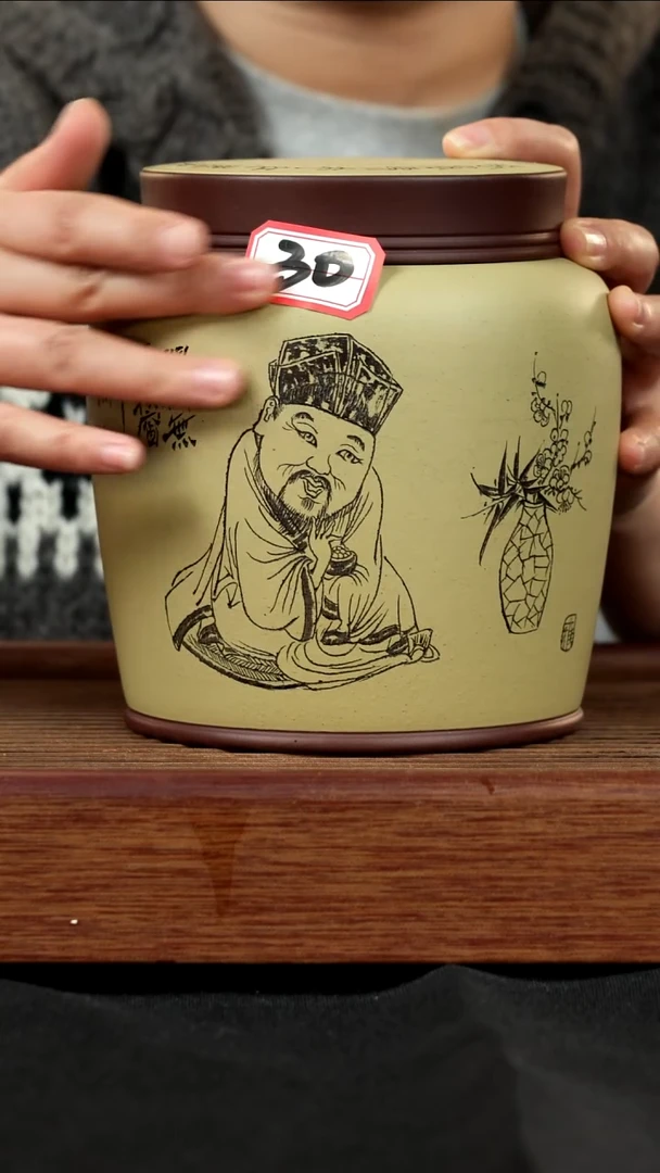 【闪购商品】紫砂茶壶紫砂壶30号