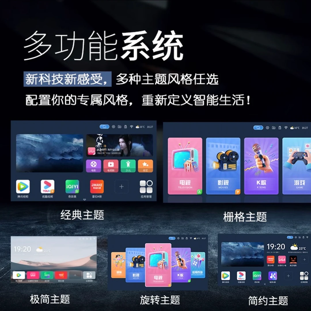[升级至尊款]电视机伴侣顶盒智能系统生活家电配件