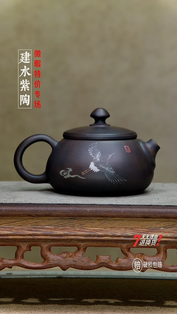 四大名陶建水紫陶