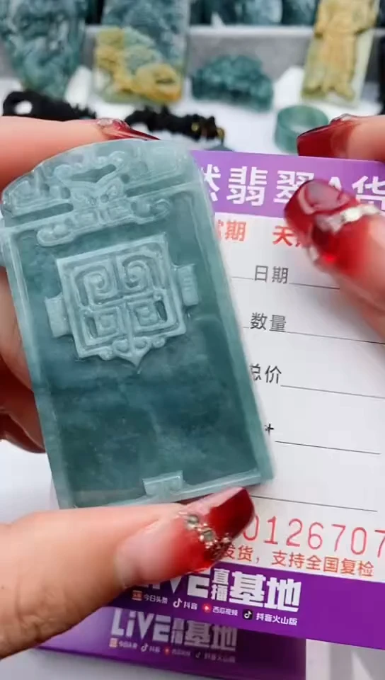 【闪购商品】翡翠颈饰未镶嵌             