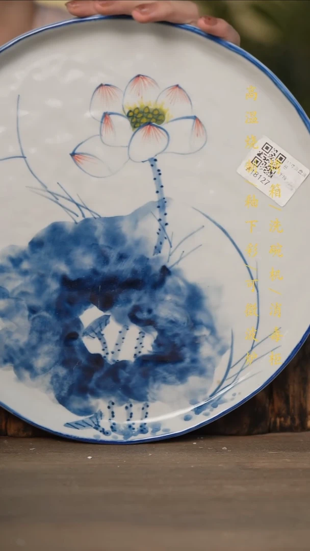瓷片景德镇高温釉下彩可微波烤箱洗碗机