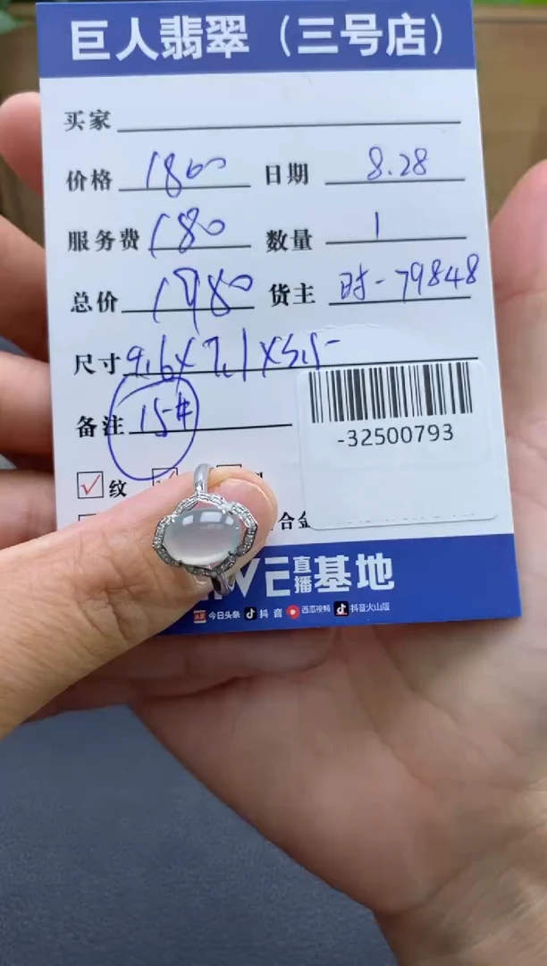 颈饰18K金镶嵌翡翠多人-32500793