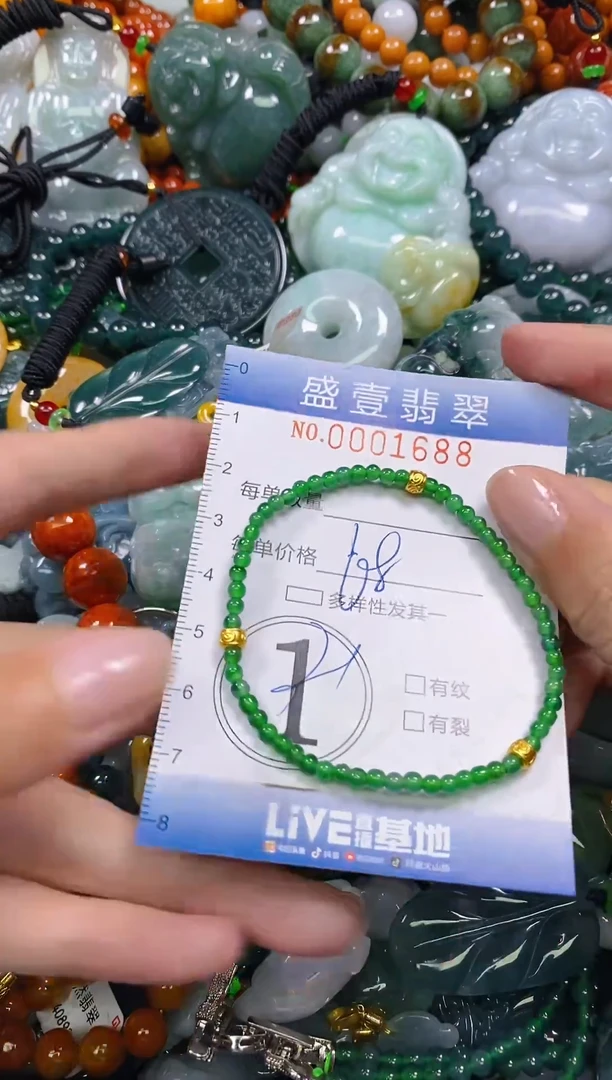 颈饰未镶嵌翡翠闪购0001688