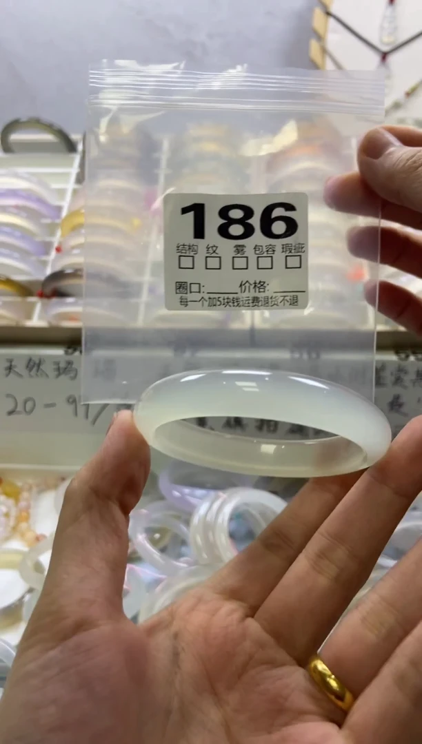 手镯玛瑙/玉髓未镶嵌186/54