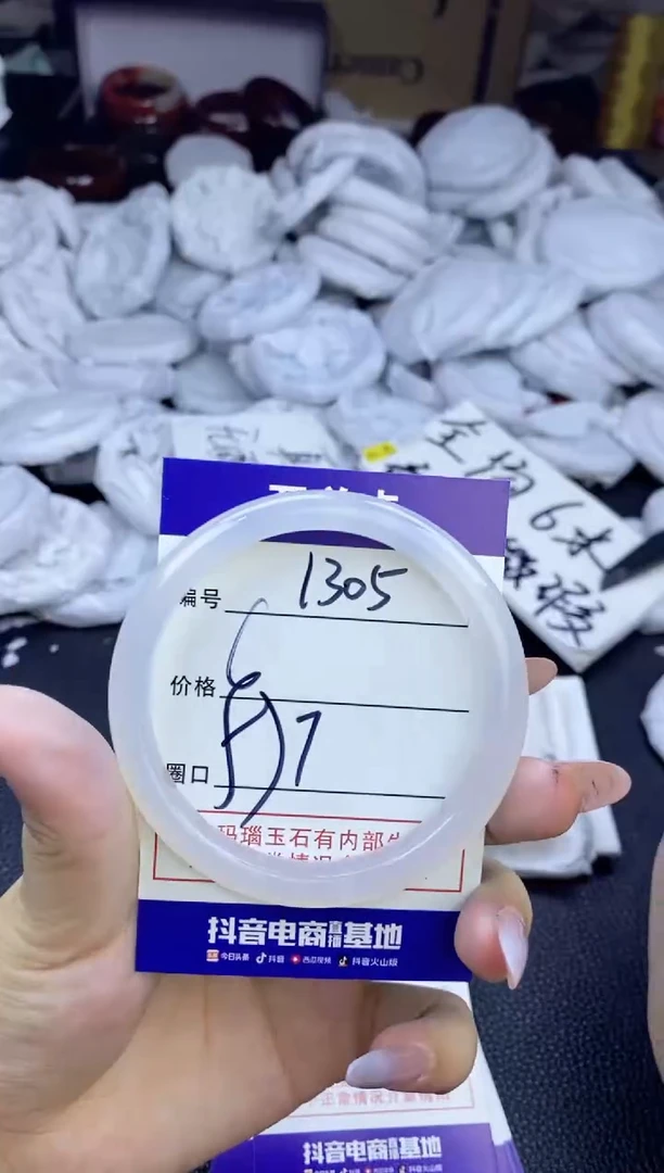 玛瑙/玉髓手镯未镶嵌1305