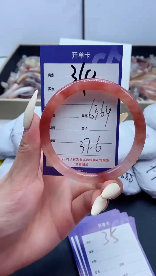 【闪购商品】石英质玉手镯未镶嵌34-63