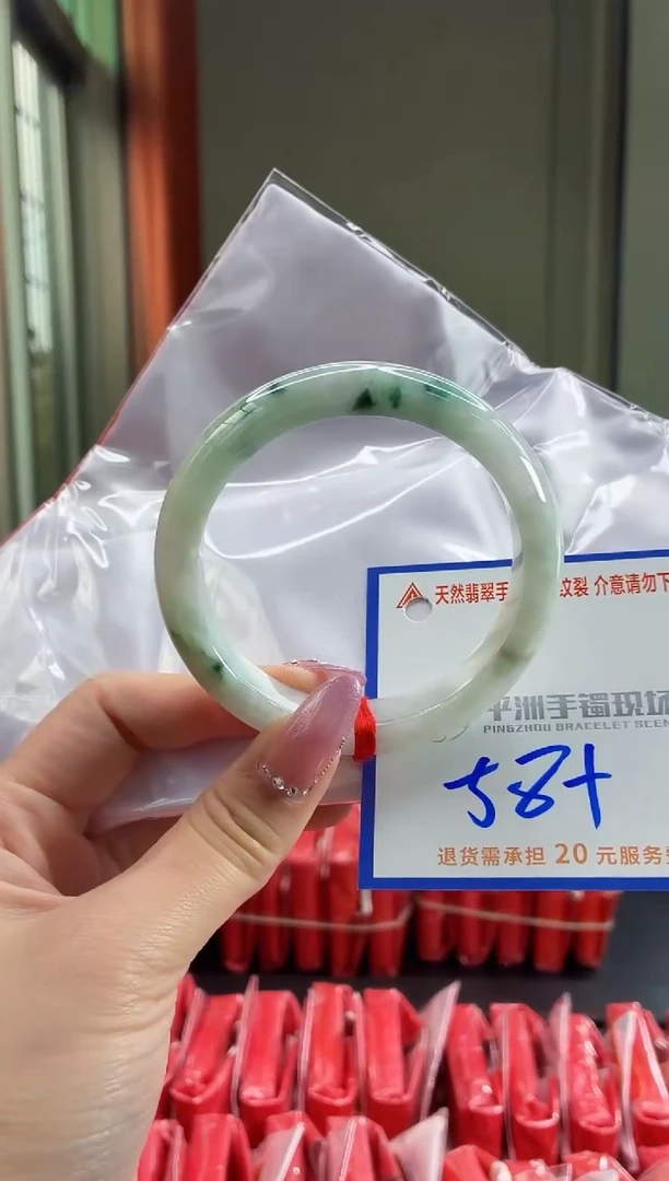 未镶嵌手镯翡翠111111111