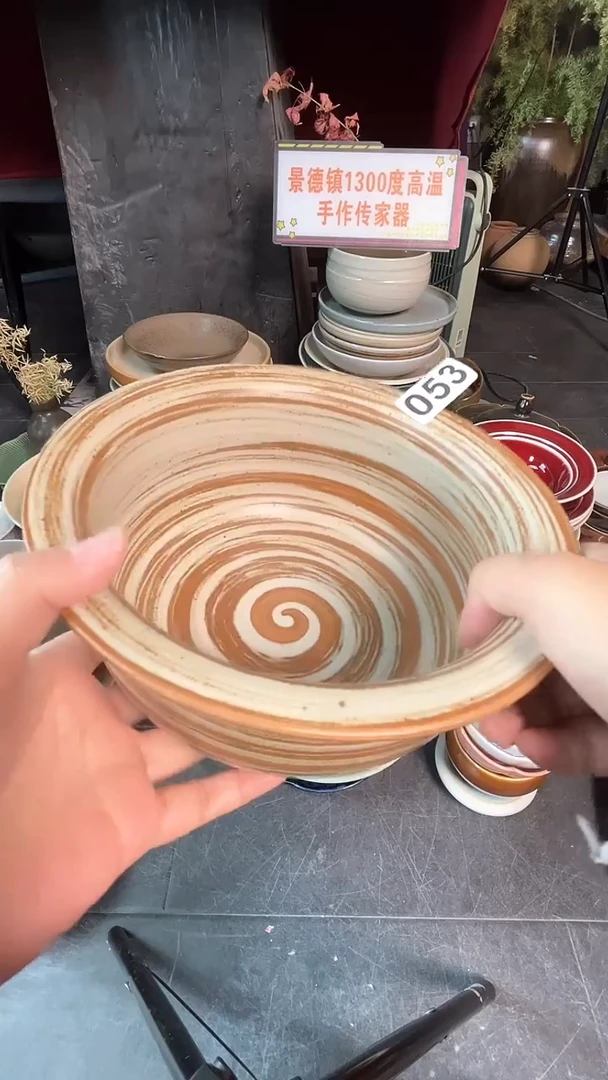 【闪购商品】碗053手刷哑光一号汤碗