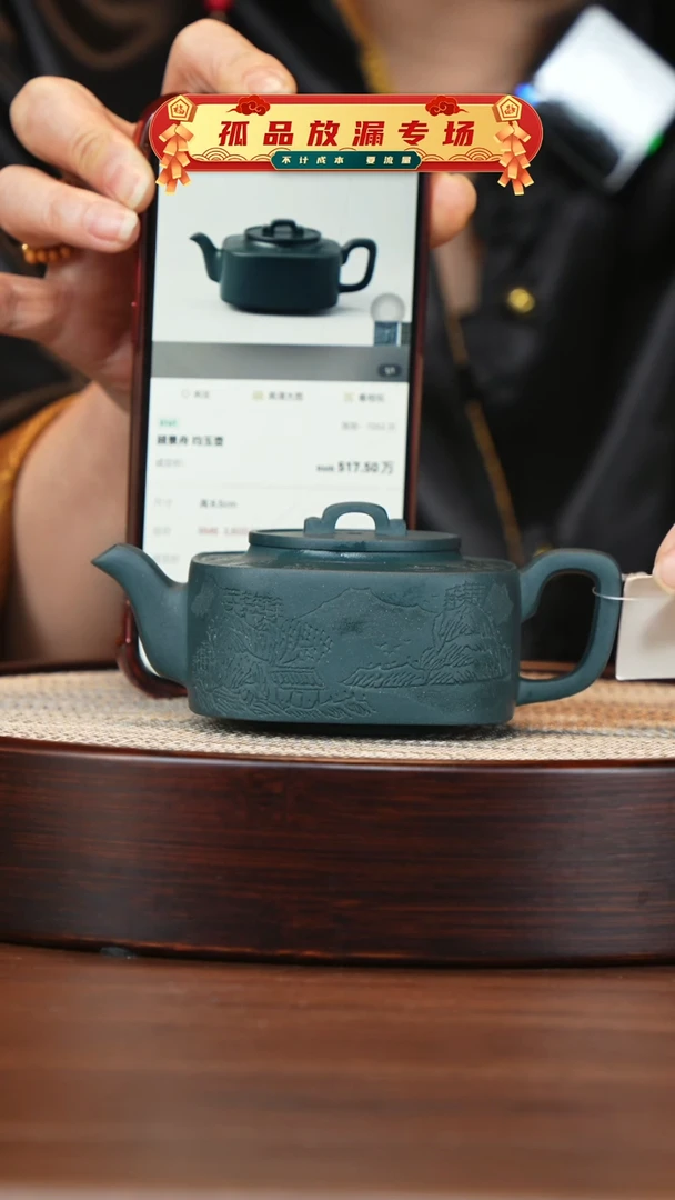 茶壶紫砂宜兴紫砂壶H1530