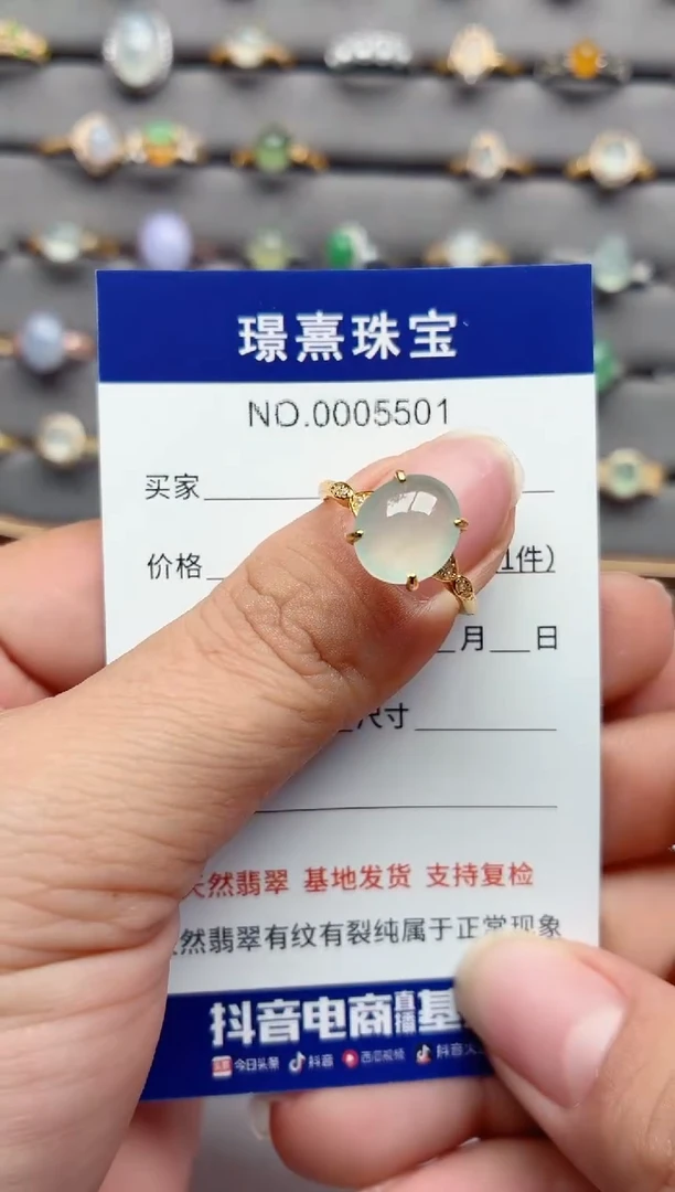 银S925镶嵌戒指翡翠.