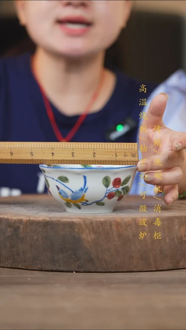 瓷片景德镇高温釉下彩（食品级）
