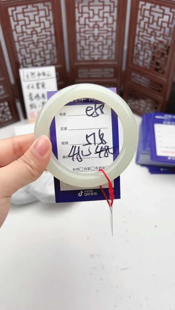 【闪购商品】和田玉手镯未镶嵌微色差e58