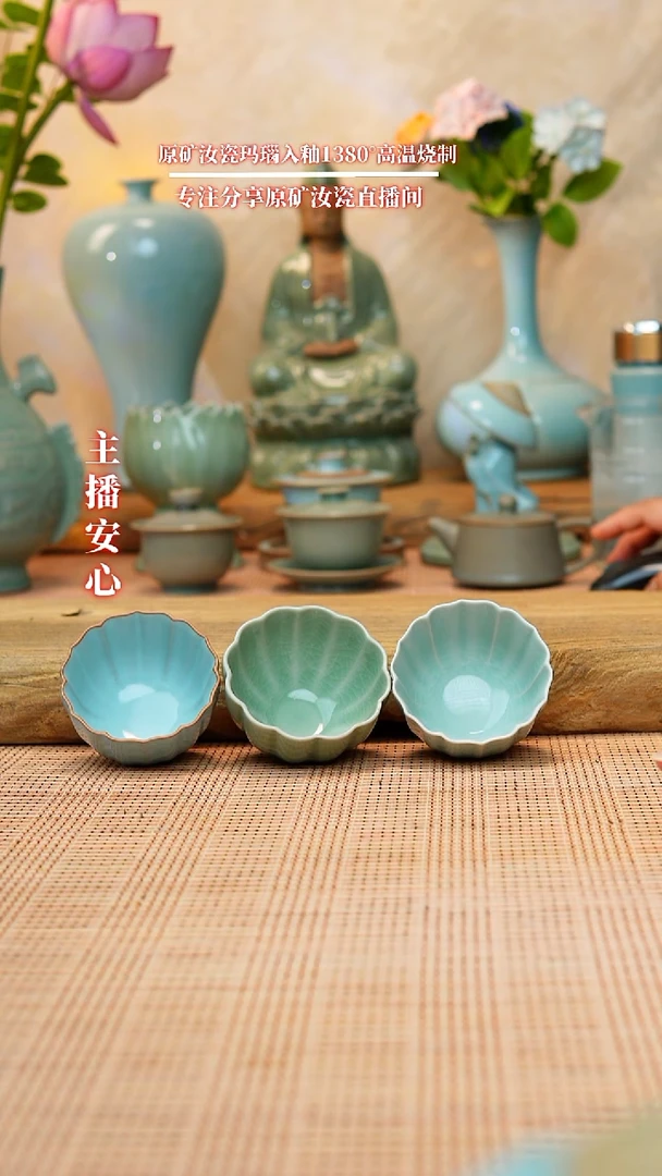 一级三色花瓣杯111111111