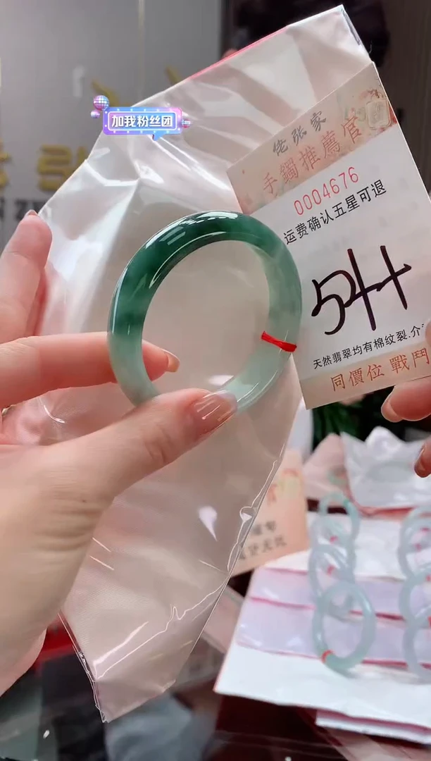 未镶嵌手镯翡翠天然缅甸A货翡翠