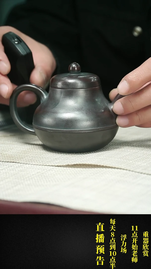 【闪购商品】紫砂茶壶紫砂 茶壶5