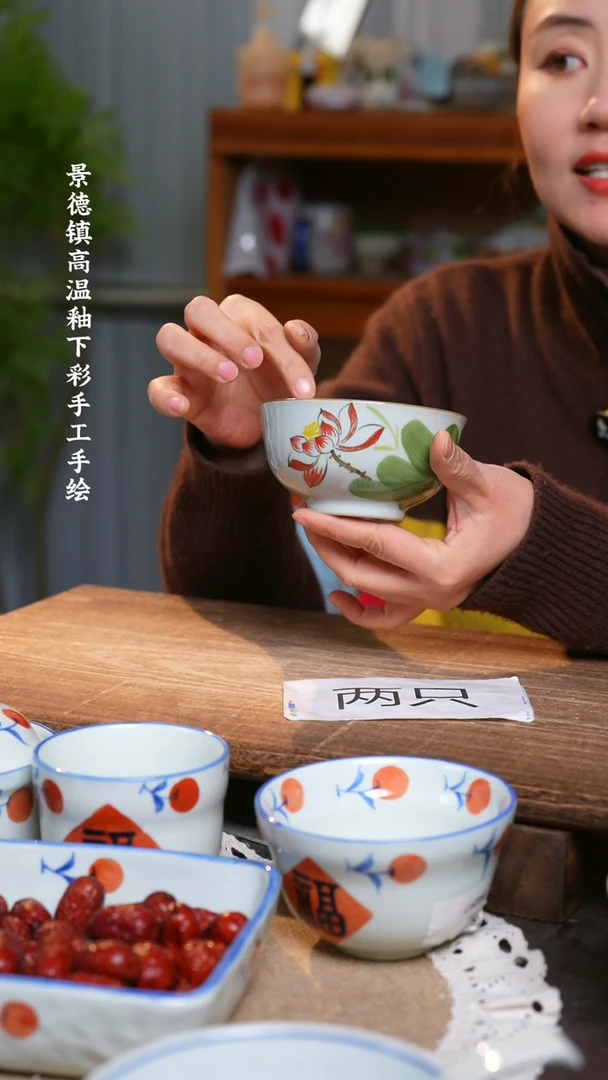 【闪购商品】碗福利  高温釉下彩手工手绘