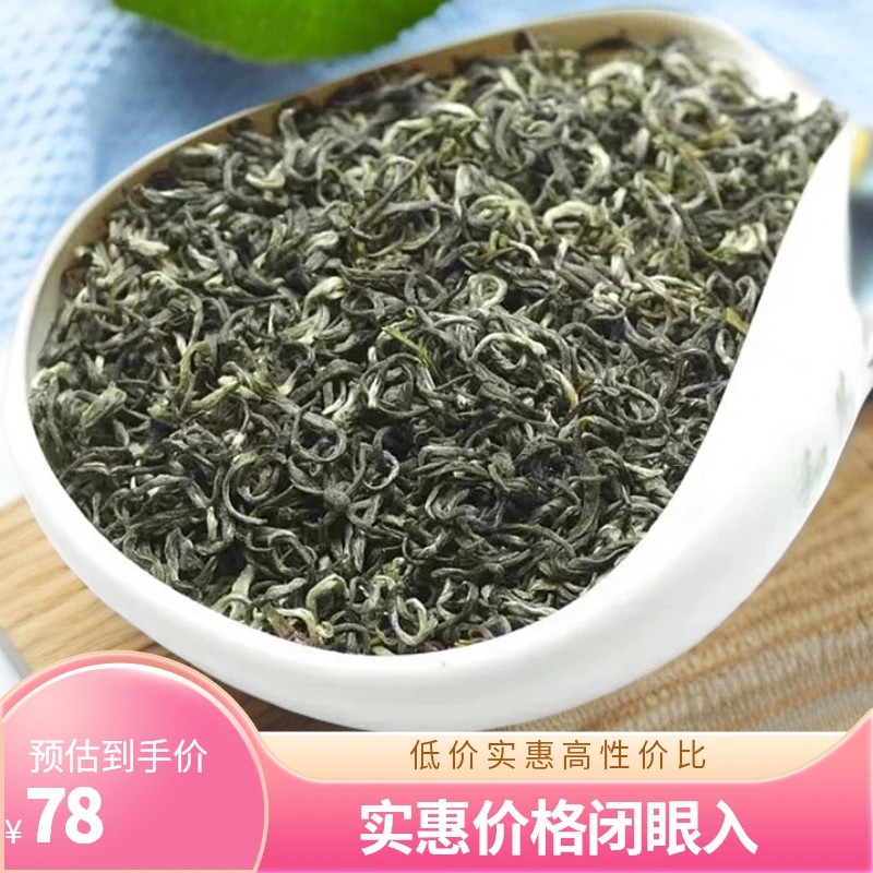 【高山云雾茶福利款】赣南五指峰高山茶上犹绿茶茶正宗源头茶叶