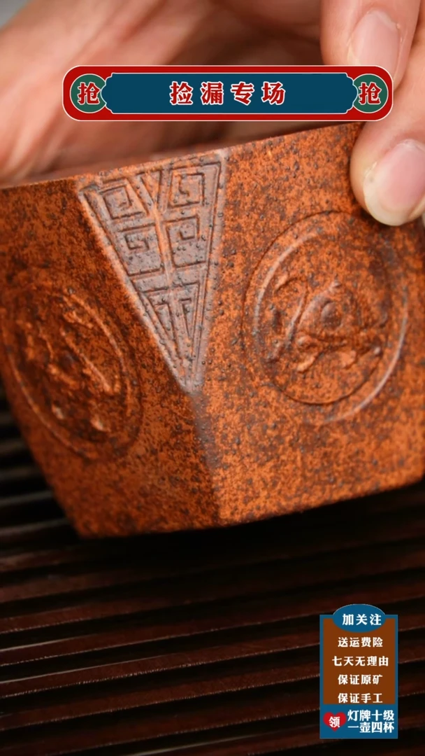 茶杯紫砂宜兴原矿紫砂壶