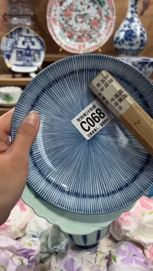 瓷片Y****杜      C068