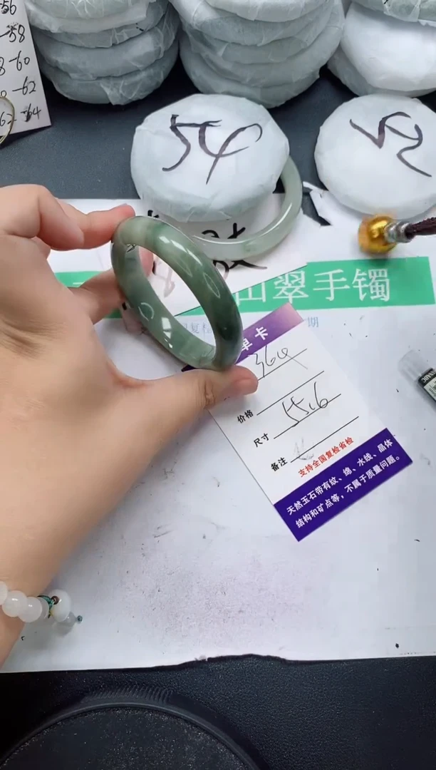未镶嵌手镯石英质玉360/55-56