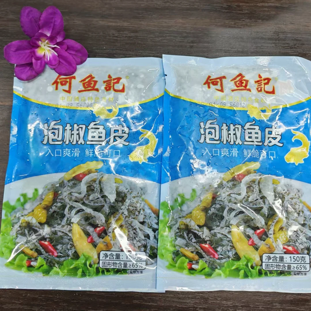 泡椒鱼皮开袋即食酸辣开胃凉拌海味零食