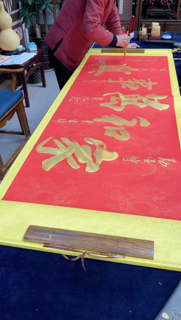 【闪购商品】书法赵万春老师书写家和万事兴