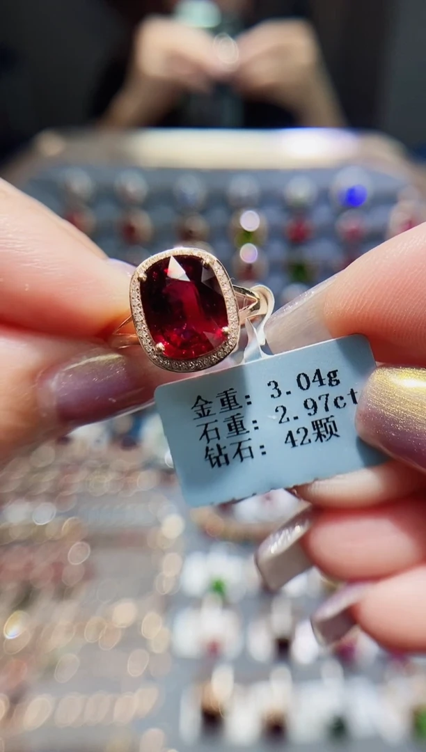 碧玺戒指18K金镶嵌2.97.