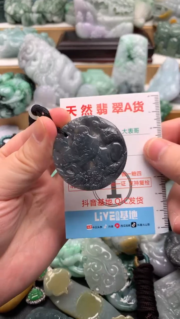 吊坠(不含链)未镶嵌翡翠1