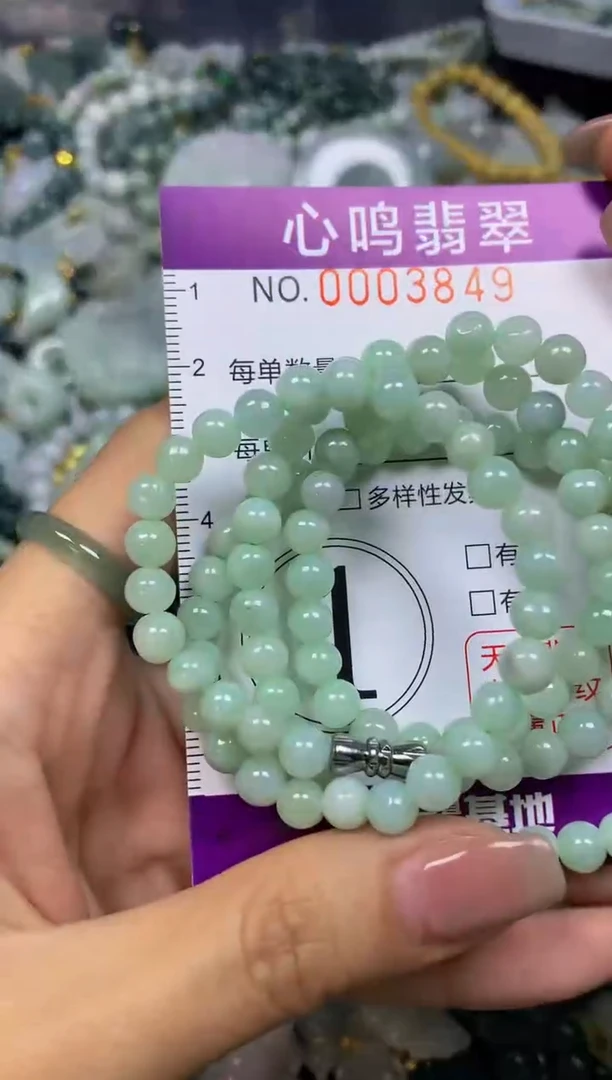 翡翠未镶嵌颈饰闪购003849