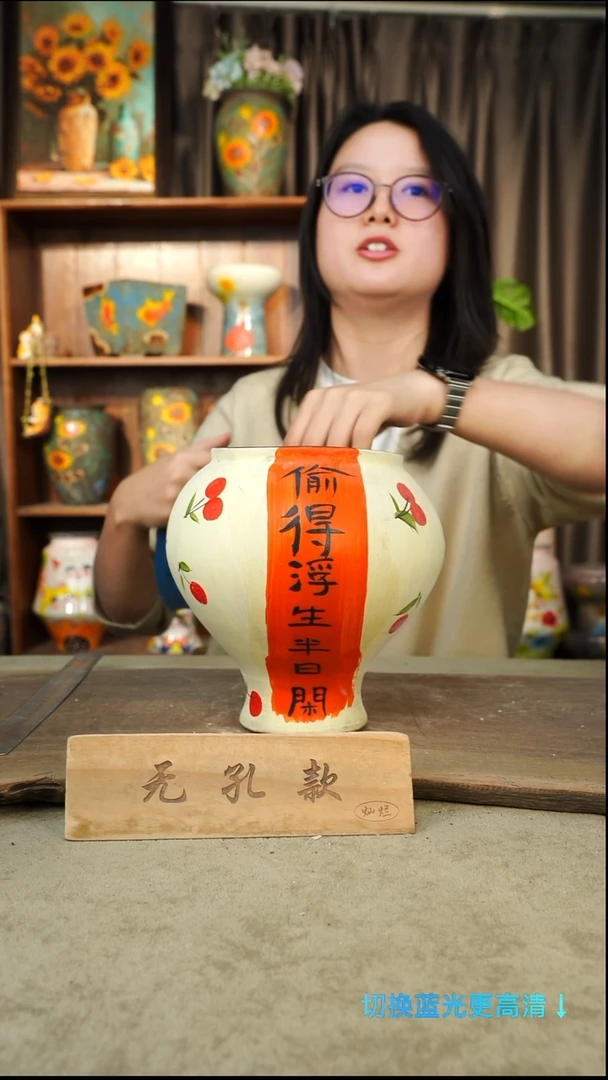 摆件30-28口13高20孔手工盆1-2误差默认微瑕