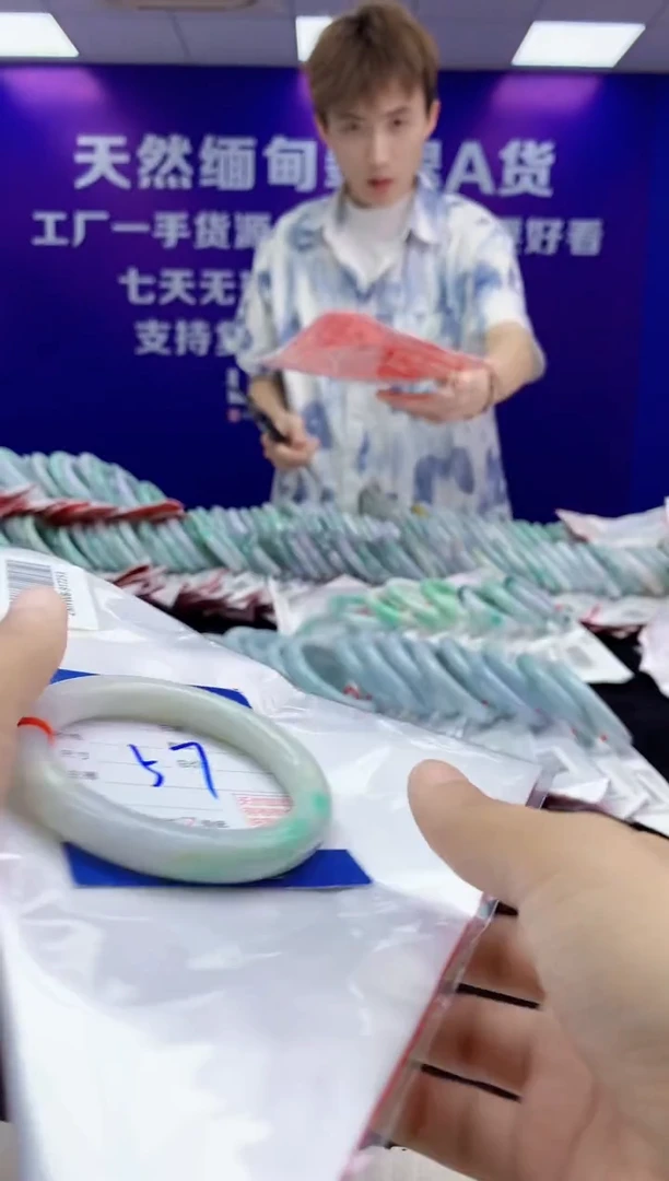 未镶嵌手镯翡翠AAAAAAAAAAAA