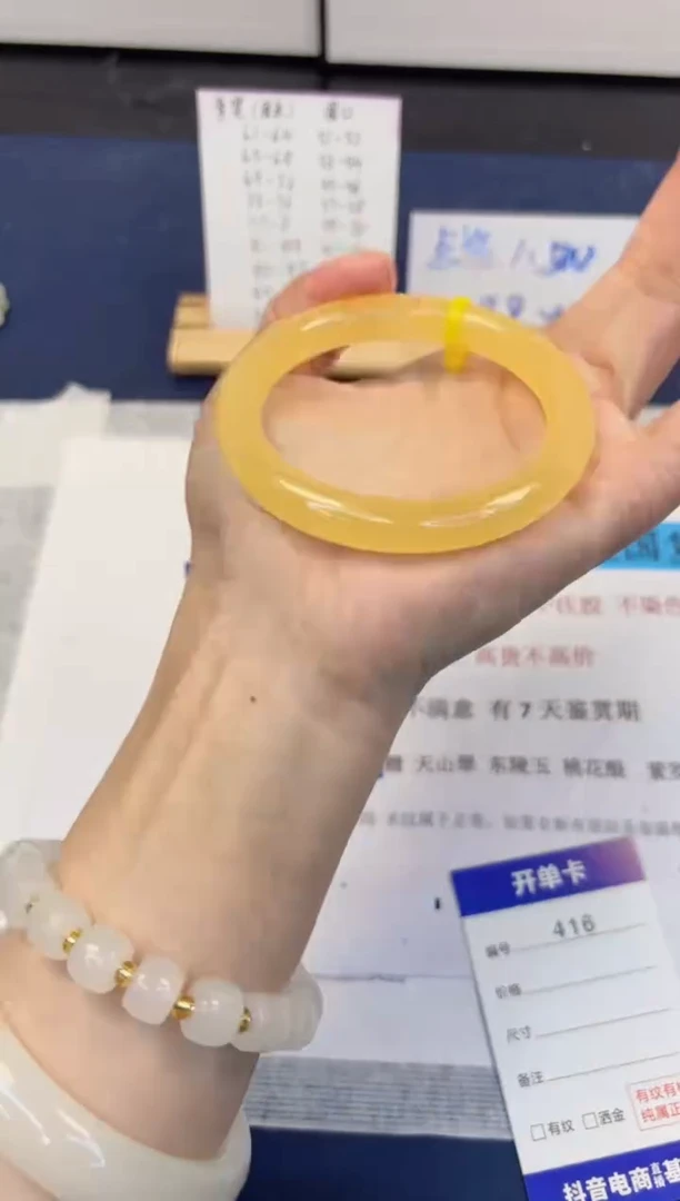 【闪购商品】石英质玉手镯未镶嵌416-财气镯-圈口55