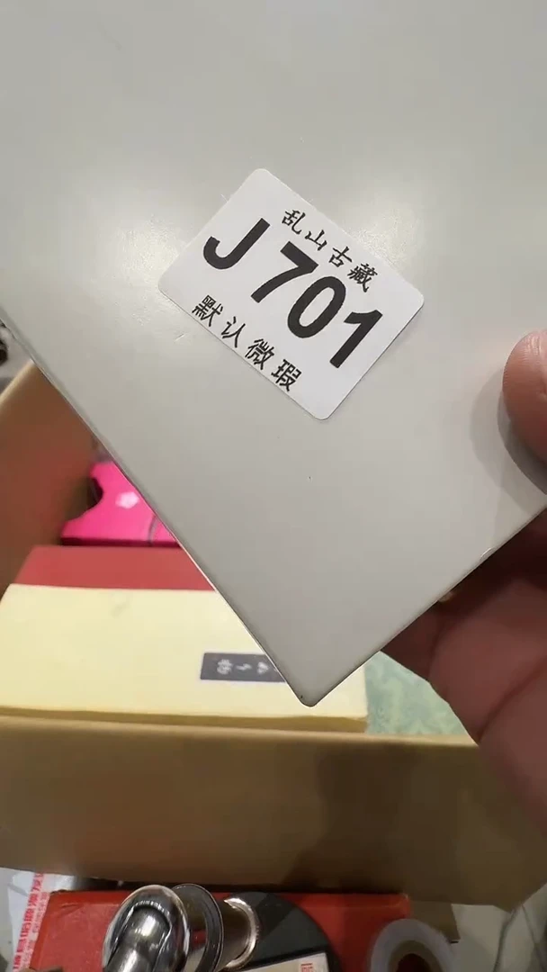 云*乱山古美術瓷片J701