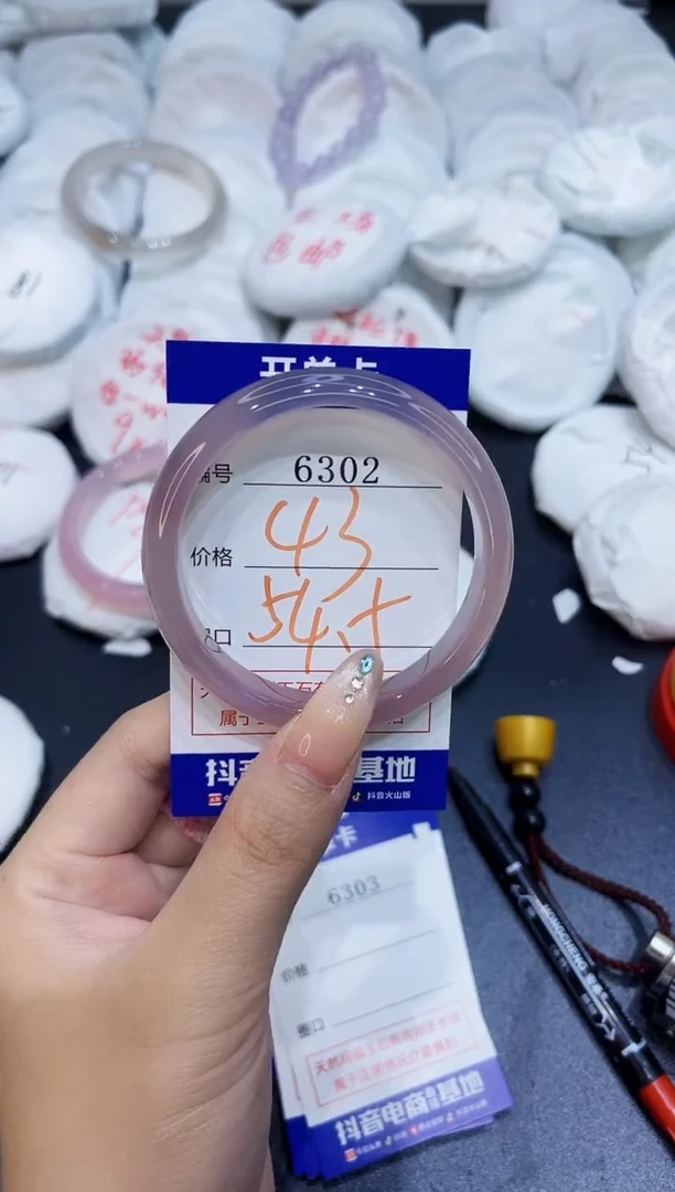玛瑙/玉髓手镯未镶嵌欣*?6302