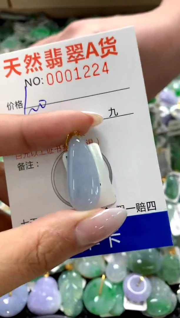 颈饰18K金镶嵌翡翠1111111111111111