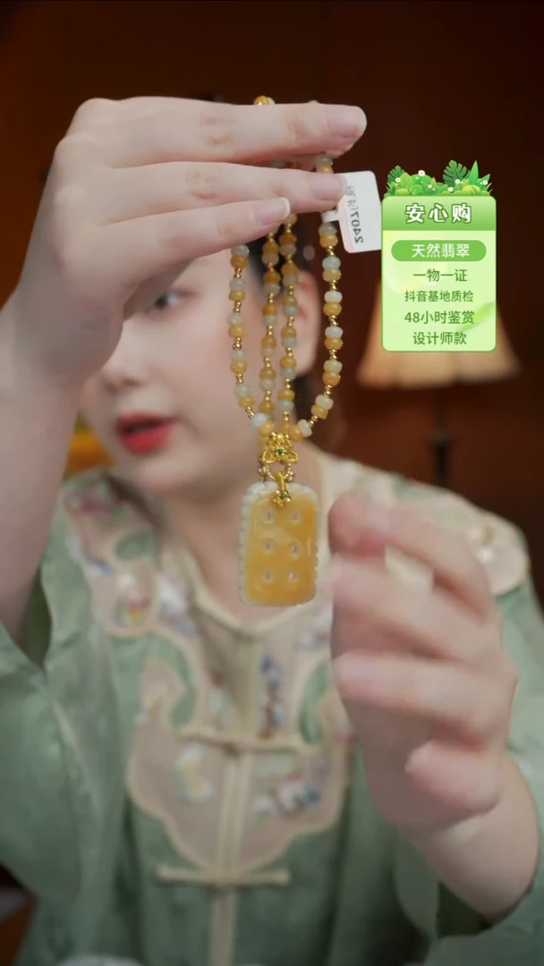 未镶嵌手链翡翠翡翠饼干2407