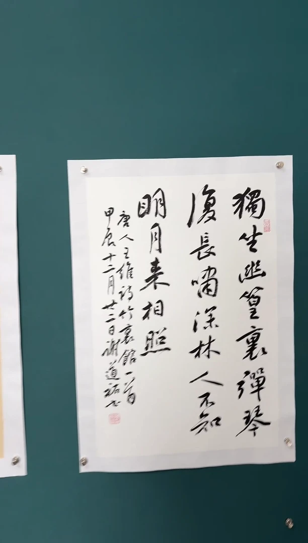 【闪购商品】传统民间艺术-年画