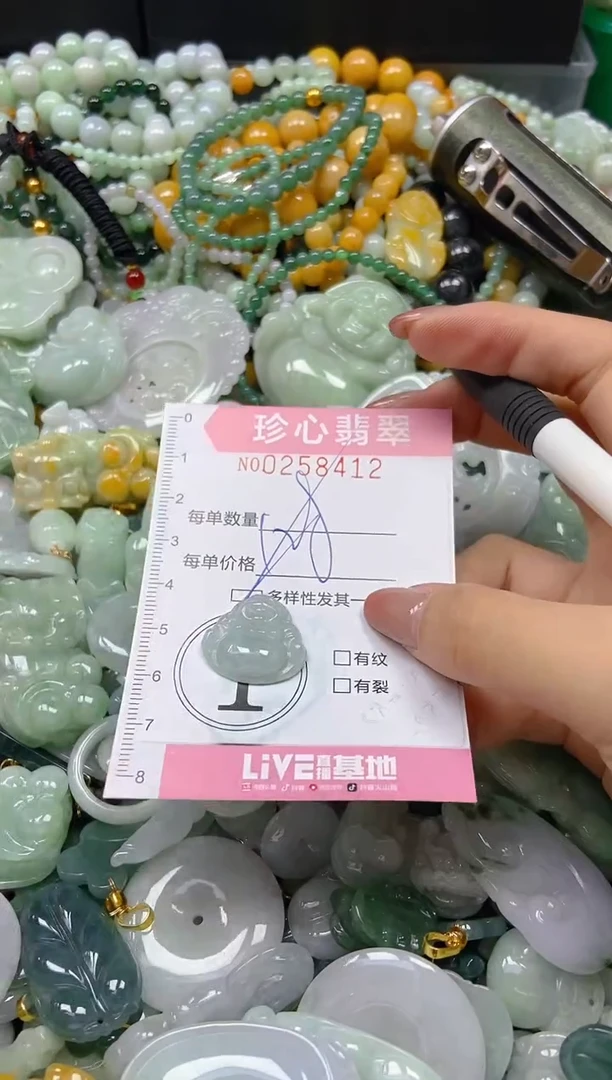 翡翠未镶嵌颈饰闪购0258412多样性发其一