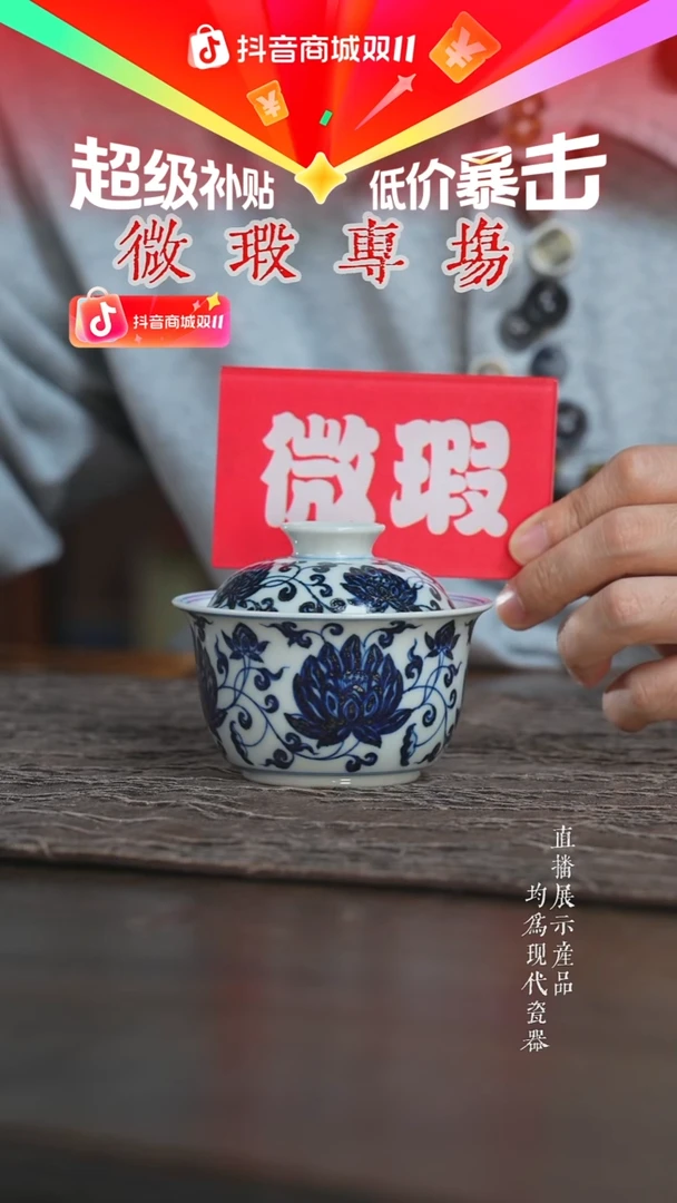 杯子三方器合青花大莲花卧足盖碗