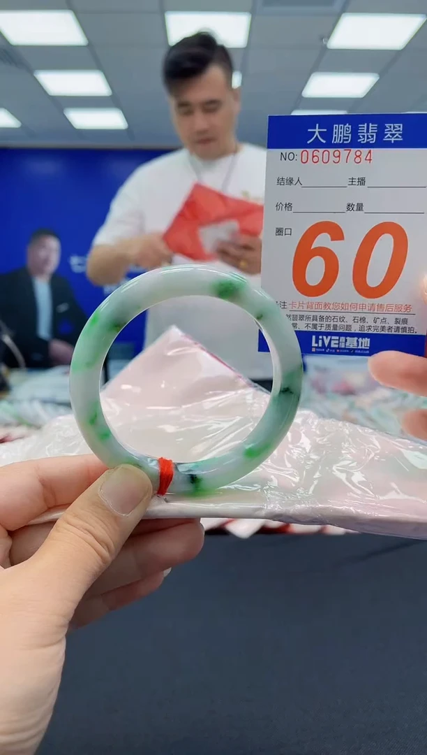 未镶嵌手镯翡翠AAAAAAAAAAAAAAAAAAAA