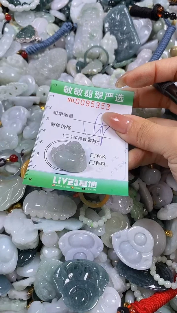 【闪购商品】翡翠颈饰未镶嵌闪购0095353