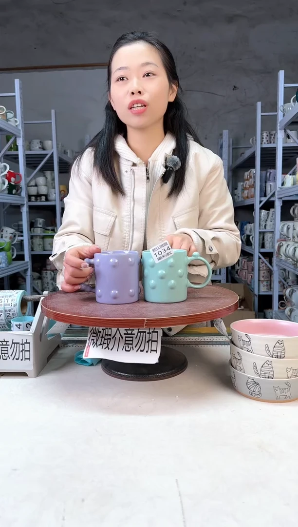 【闪购商品】陶瓷无盖款微瑕高温釉下彩陶瓷马克杯1034