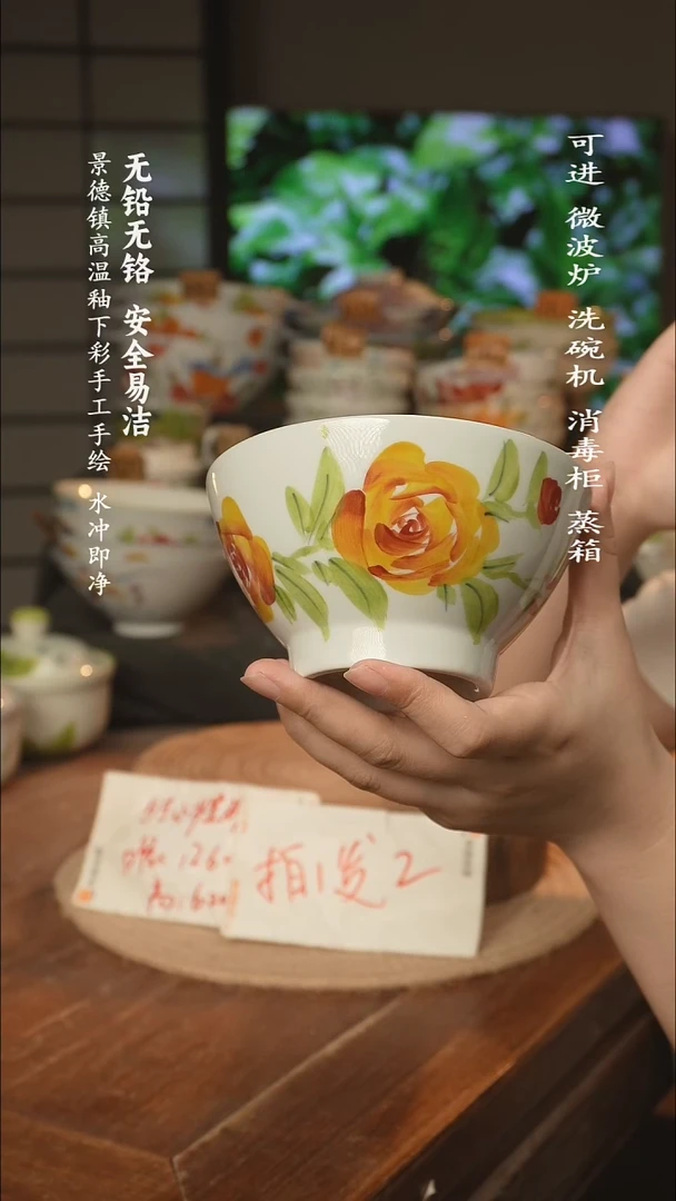 瓷景德镇高温瓷釉下彩手绘陶瓷