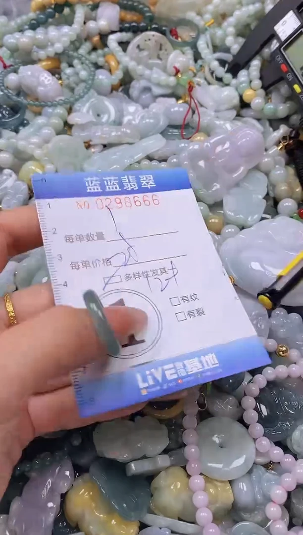 翡翠未镶嵌颈饰闪购0290666多样性发其一