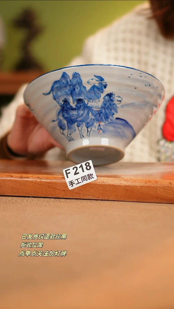 【闪购商品】其他F218窑林瓷业瓷器