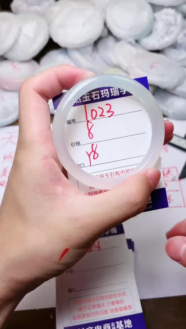 玛瑙/玉髓手镯未镶嵌1023