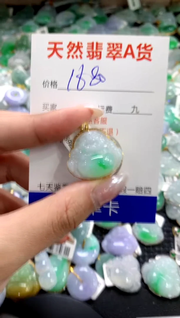 颈饰18K金镶嵌翡翠1111111111111111