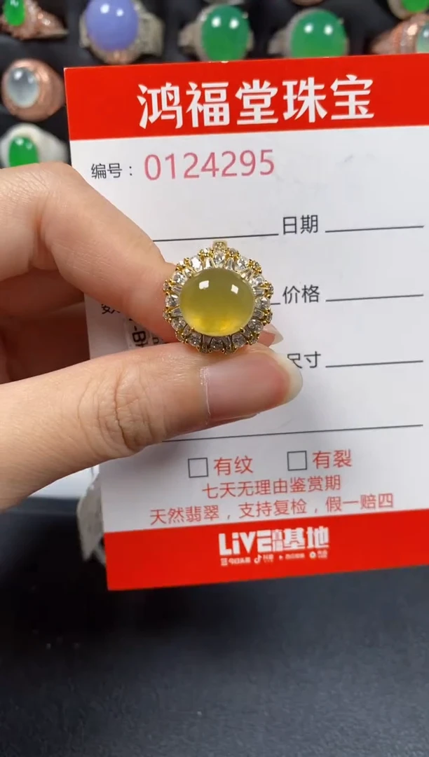 银S925镶嵌戒指翡翠4295