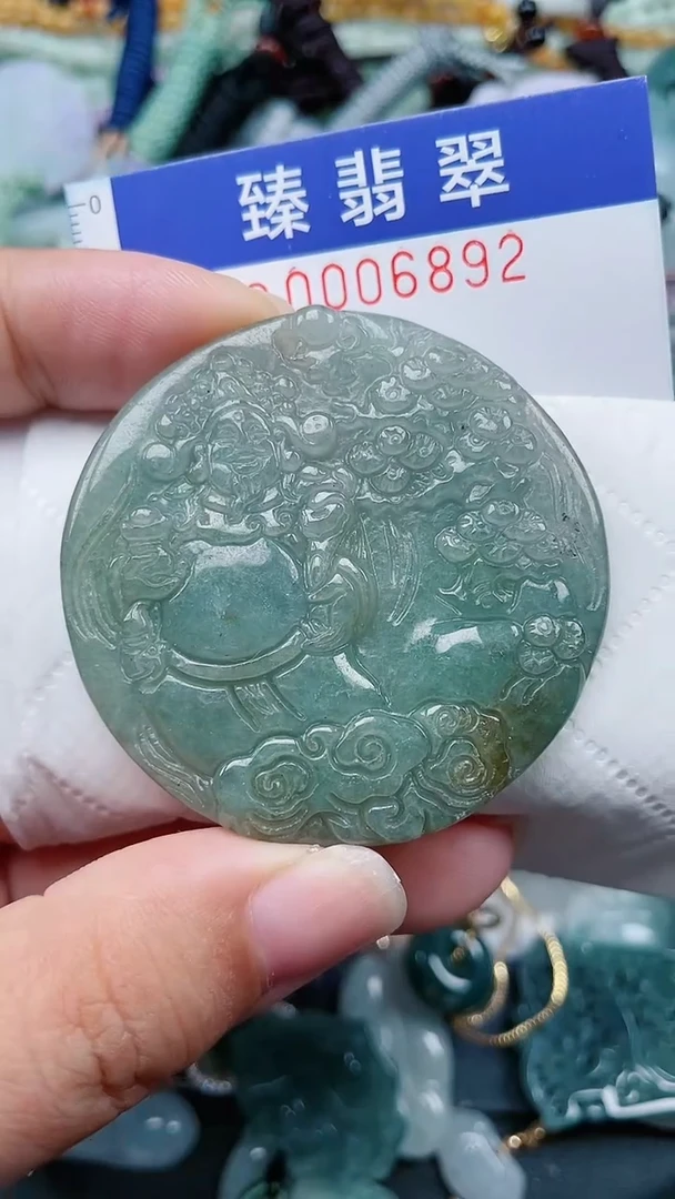 颈饰未镶嵌翡翠.0006892