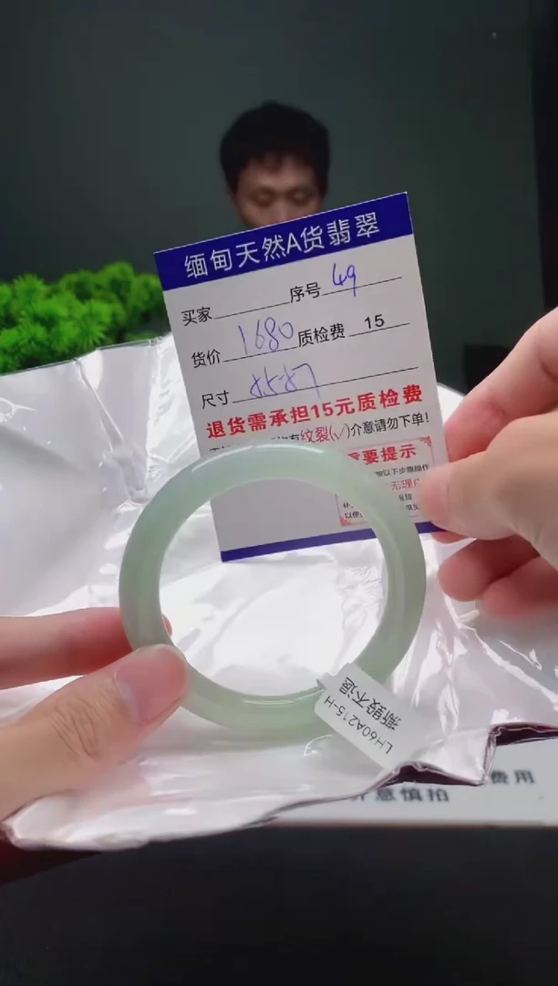 翡翠手镯未镶嵌49缅甸天然A货翡翠需包容瑕疵，介意慎拍
